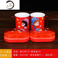 HAOYANGDAO结婚红色牙刷洗漱牙杯漱口塑料对杯子香皂盒毛巾镜子新娘陪嫁套装 D[卡通]杯、皂盒各2个洗漱杯