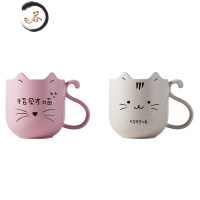 HAOYANGDAO小麦秸秆儿童漱口杯卡通牙刷杯家用小号可爱创意小孩子防摔牙刷杯 北欧粉+北欧米洗漱杯