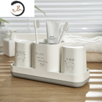 HAOYANGDAO情侣洗漱口杯套装电动牙刷架摆台式台面可爱一对杯子简约牙缸轻奢 [杯座P]心花怒放+模板 D洗漱杯