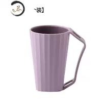 HAOYANGDAO洗漱杯简约家用漱口杯可爱创意简约牙杯情侣杯子刷牙套装学生牙缸 藕粉色[1个装]