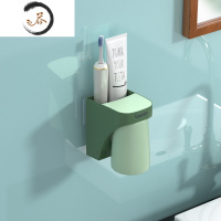 HAOYANGDAO磁吸漱口杯洗漱家用家庭组合套装刷牙杯子牙缸牙膏情侣牙刷置物架 单身贵族-森林绿1个装洗漱杯