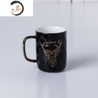 HAOYANGDAO卫浴情侣洗漱口杯创意刷牙杯套装北欧牙具牙刷杯一对家用牙缸陶瓷 菱形黑色杯-鹿头单杯洗漱杯