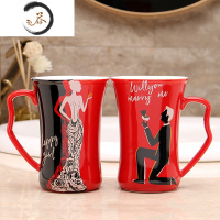 HAOYANGDAO结婚情侣红色陶瓷漱口杯一对喜庆刷牙洗漱杯子套装创意婚庆礼物 同心永结无底座