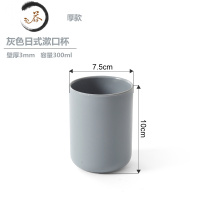 HAOYANGDAO日式简约漱口杯创意塑料可爱洗漱杯子牙刷杯网红情侣牙杯 3mm特厚灰色