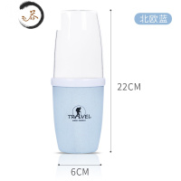 HAOYANGDAO刷牙杯带盖子旅行牙刷收纳盒便携式漱口杯洗漱套装学生宿舍创意 北欧蓝 旅行牙杯洗漱杯