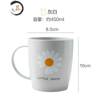 HAOYANGDAO漱口杯简约刷牙杯家用可爱学生少女宿舍洗漱杯情侣一对牙刷杯牙缸 灰白[收藏加购★ 优先发货]