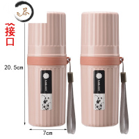 HAOYANGDAO刷牙杯便携式漱口杯旅行大号牙刷牙膏牙具收纳盒洗漱杯子套装学生 粉色大号2个