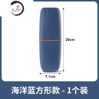 HAOYANGDAO简约家用旅行洗漱杯漱口杯情侣牙刷牙膏收纳盒牙具盒便携式套装 海洋蓝(升级款)[掌柜极力推荐]有分格