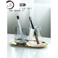 HAOYANGDAO简约家用玻璃漱口杯情侣套装组合创意水杯学生宿舍洗漱杯刷牙杯子 金托盘+七彩+灰色 八棱杯