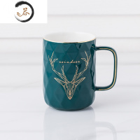 HAOYANGDAO卫浴情侣洗漱口杯创意刷牙杯套装北欧牙具牙刷杯一对家用牙缸陶瓷 菱形墨绿鹿头B款-单杯洗漱杯