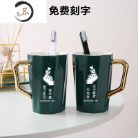 HAOYANGDAO欧式情侣陶瓷洗漱杯北欧ins轻奢漱口杯家用牙刷杯子套装牙缸 10角杯镀金把手-墨绿色一对-比心-初见