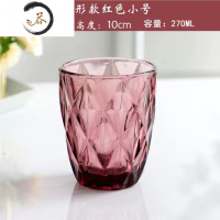 HAOYANGDAO简约北欧酒店宾馆漱口杯家用情侣洗漱杯套装彩色玻璃水杯牙刷杯 菱形款粉色小号 270ML