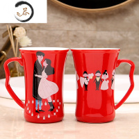 HAOYANGDAO结婚情侣红色陶瓷漱口杯一对喜庆刷牙洗漱杯子套装创意婚庆礼物 天赐良缘无底座