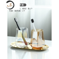 HAOYANGDAO简约家用玻璃漱口杯情侣套装组合创意水杯学生宿舍洗漱杯刷牙杯子 金托盘+七彩+琥珀 八棱杯