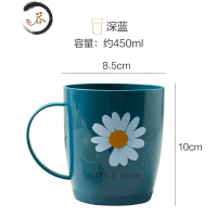 HAOYANGDAO漱口杯简约刷牙杯家用可爱学生少女宿舍洗漱杯情侣一对牙刷杯牙缸 深蓝[收藏加购★ 优先发货]