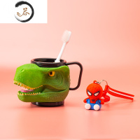 HAOYANGDAO儿童刷牙杯卡通防摔宝宝牙缸男孩漱口创意恐龙洗漱女孩带手柄 小号小恐龙+[蜘蛛钥匙扣]洗漱杯