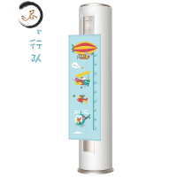 HAOYANGDAO圆柱空调挡风板防直吹立式柜机出风口挡板空调防风罩套通用遮风板 飞行队 高110cm*宽30cm防尘罩