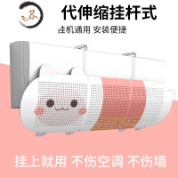 HAOYANGDAO空调挡风板防风防直吹婴儿月子出风口遮风罩壁挂式冷气导通用夏季 可爱羊驼[第五代可伸缩款]挂式通防尘罩