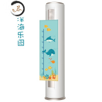 HAOYANGDAO圆柱空调挡风板防直吹立式柜机出风口挡板空调防风罩套通用遮风板 深海乐园 高110cm*宽30c防尘罩