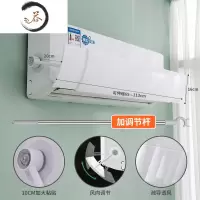 HAOYANGDAO空调挡风板壁挂式通用 防直吹出风口转移导风 月子遮风防风导流罩 [款]冷热通用/细密风洞/稳固防尘罩