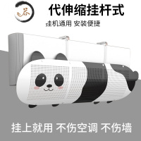 HAOYANGDAO空调挡风板防风防直吹婴儿月子出风口遮风罩壁挂式冷气导通用夏季 可爱熊猫[第五代可伸缩款]挂式通防尘罩