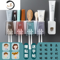 HAOYANGDAO漱口杯刷牙杯子洗漱套装家用一家三口四口之家家庭牙膏牙刷置物架 带挤牙膏器4杯款(配图案+字帖)洗漱杯