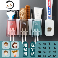 HAOYANGDAO漱口杯刷牙杯子洗漱套装家用一家三口四口之家家庭牙膏牙刷置物架 带挤牙膏器3杯款(配图案+字帖)洗漱杯