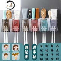 HAOYANGDAO漱口杯刷牙杯子洗漱套装家用一家三口四口之家家庭牙膏牙刷置物架 带挤牙膏器6杯款(配图案+字帖)洗漱杯