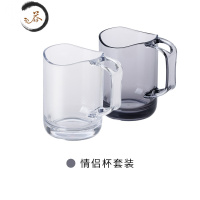 HAOYANGDAOikeit 制透明刷牙杯漱口杯牙膏置物架情侣牙刷杯套装洗漱杯 情侣杯套装牙刷杯