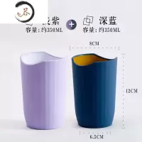 HAOYANGDAO简约洗漱口杯家用简约刷牙杯子牙桶创意牙缸杯情侣牙刷杯宿舍牙桶 [情侣]深蓝+浅紫洗漱杯