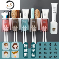 HAOYANGDAO漱口杯刷牙杯子洗漱套装家用一家三口四口之家家庭牙膏牙刷置物架 带挤牙膏器5杯款(配图案+字帖)洗漱杯