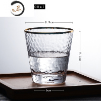 HAOYANGDAO轻奢玻璃漱口杯酒店宾馆用刷牙杯简约家用透明玻璃牙缸洗漱杯情侣 300ml透明矮款(金边)