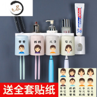 HAOYANGDAO洗漱口杯套装架家用牙缸儿童可爱挂壁式挂墙的放牙膏牙刷牙杯架子 四口之家+挤牙膏器(爸爸妈妈儿子洗漱杯