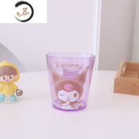 HAOYANGDAO美乐蒂玉桂狗少女心儿童可爱塑料漱口杯情侣牙刷杯洗漱杯刷牙笔筒 透明杯-库洛米