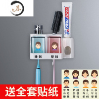 HAOYANGDAO刷牙漱口杯子套装儿童卡通可爱挂壁组合家庭放牙膏牙刷置物架壁挂 [挤牙膏器]二口之家洗漱杯