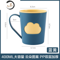 HAOYANGDAO漱口杯家用洗漱杯情侣儿童简约牙刷杯带把手塑料创意刷牙杯子牙缸 蓝黄