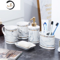 HAOYANGDAO轻奢陶瓷漱口杯家用刷牙杯欧式牙缸北欧卫浴洗漱套装托盘式牙具座 2口杯++1牙刷架+1乳液瓶+1洗漱杯