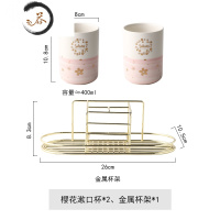 HAOYANGDAO轻奢星空陶瓷漱口杯套装情侣洗漱杯一对INS风创意牙缸刷牙杯家用 樱花粉+樱花粉+收纳架(送墙贴)