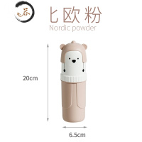 HAOYANGDAO开学军训宿舍便捷式洗漱杯旅游卡通可爱牙具盒便捷式旅牙刷筒牙桶 北欧粉