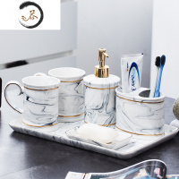HAOYANGDAO轻奢陶瓷漱口杯家用刷牙杯欧式牙缸北欧卫浴洗漱套装托盘式牙具座 2口杯+1乳液瓶+1牙刷架+1肥洗漱杯