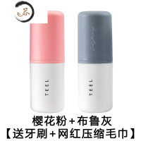 HAOYANGDAO[旅行牙刷杯子便携式]外出洗漱杯套装刷牙杯牙缸创意简约牙具盒 樱花粉 布鲁灰[送牙刷 压缩毛e