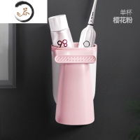 HAOYANGDAO简约北欧磁吸漱口杯套装家用情侣牙刷杯壁挂三口之家牙缸置物架 单杯[樱花粉]洗漱杯