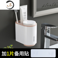 HAOYANGDAO牙缸杯刷牙杯漱口杯创意韩国简约情侣一对套装牙刷杯子家用 藕粉色(单身/情侣之家)+加1片备用贴洗漱杯