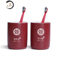 HAOYANGDAO枣红色结婚牙刷杯子一对新婚喜庆陶瓷漱口杯情侣洗漱杯套装定制 哑光-枣红直口杯-圆喜(送牙刷)