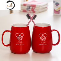 HAOYANGDAO结婚漱口杯陪嫁刷牙杯子套装情侣洗漱杯一对婚庆红色新婚牙杯牙缸 一对9号杯 老鼠喜
