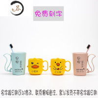 HAOYANGDAO一家三口四口亲子可爱情侣刷牙杯洗漱杯儿童卡通漱口牙缸家用套装 小松鼠一家四口(早安) 不带牙刷