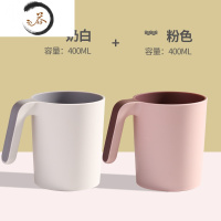 HAOYANGDAO刷牙杯套装家用家庭洗漱口杯情侣一对牙缸男女塑料杯子牙刷杯儿童 [带手柄]奶白+粉色洗漱杯