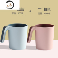 HAOYANGDAO刷牙杯套装家用家庭洗漱口杯情侣一对牙缸男女塑料杯子牙刷杯儿童 [带手柄]浅蓝+粉色洗漱杯