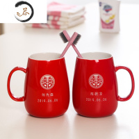 HAOYANGDAO结婚漱口杯陪嫁刷牙杯子套装情侣洗漱杯一对婚庆红色新婚牙杯牙缸 一对9号杯 圆喜