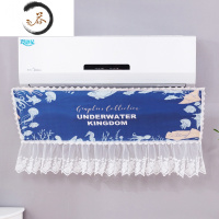 HAOYANGDAO月子空调遮风板防直吹挡风板出风口挡板风罩档冷气导风壁挂式通用 升级加宽版--海洋 通用款90*防尘罩